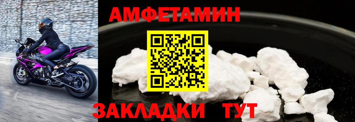 Amphetamine Premium  Вход с VPN  Amphetamine  Фурманов 