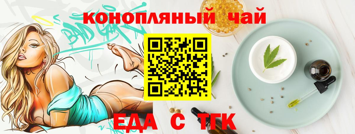 Фурманов  Canna-Cookies конопля  Вход с VPN 