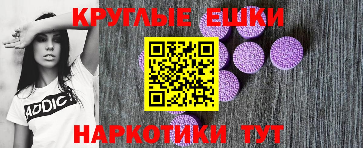 Фурманов  Ecstasy  Вход с VPN  Экстази Cube  Экстази диски 
