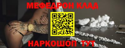 стаф Конаково
