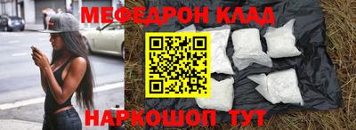 каннабис Комсомольск-на-Амуре