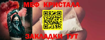 гашик Краснодар