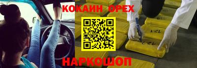 меф Краснокаменск
