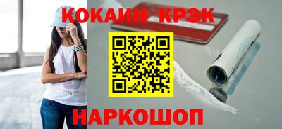 наркотики Краснознаменск