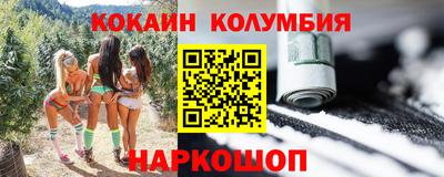 стаф Конаково
