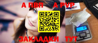 стаф Конаково