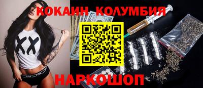 гашик Краснодар