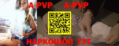 гашик Краснодар