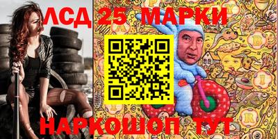 стаф Конаково