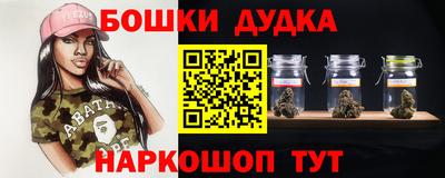 каннабис Комсомольск-на-Амуре