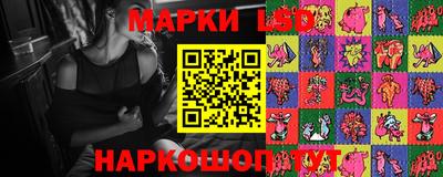 каннабис Комсомольск-на-Амуре