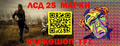 каннабис Комсомольск-на-Амуре