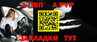 наркотики Краснознаменск
