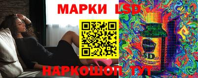 наркотики Краснознаменск