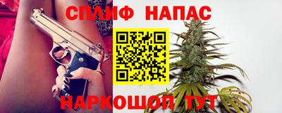 каннабис Комсомольск-на-Амуре