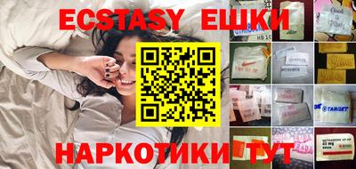 гашик Краснодар