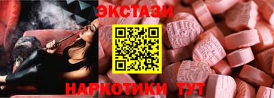 каннабис Комсомольск-на-Амуре