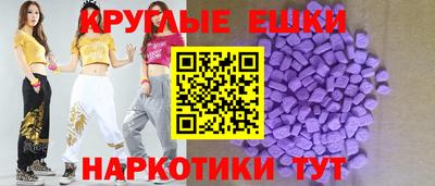 гашик Краснодар