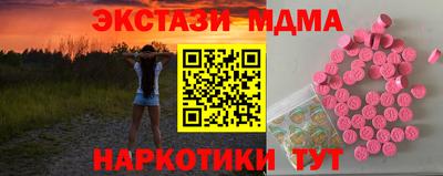 стаф Конаково