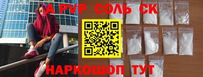 меф Краснокаменск