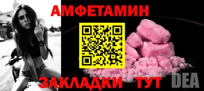 стаф Конаково