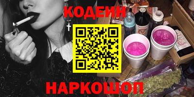 каннабис Комсомольск-на-Амуре