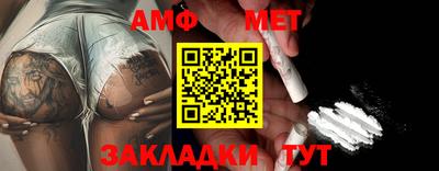 стаф Конаково