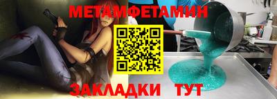 стаф Конаково