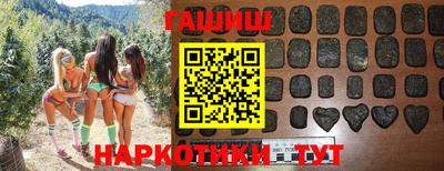 каннабис Комсомольск-на-Амуре
