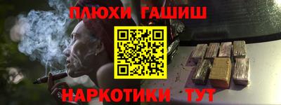 стаф Конаково