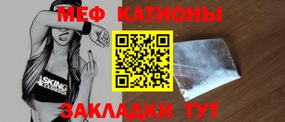 стаф Конаково