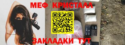 гашик Краснодар