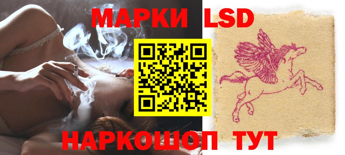 Лсд 25 экстази кислота Фурманов