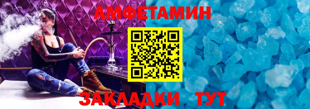 МЕТАМФЕТАМИН Methamphetamine  Вход с VPN  МЕТАМФЕТАМИН Methamphetamine  Фурманов 