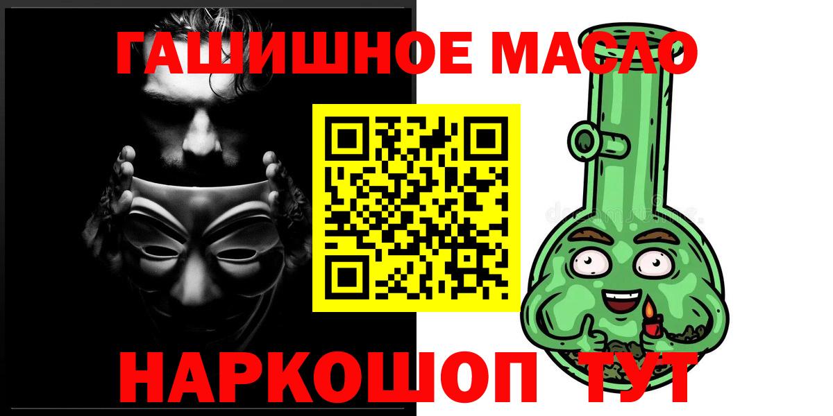 ссылка на мегу ссылка  где можно купить   Вход с VPN  Дистиллят ТГК Wax  Фурманов 
