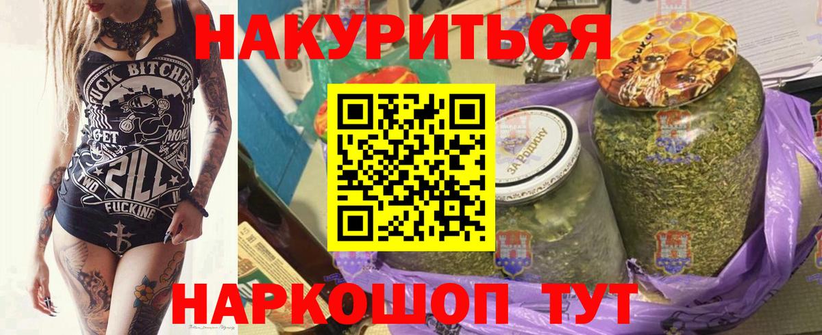 Конопля Bruce Banner  Бошки Шишки ГИДРОПОН  Вход с VPN  Фурманов 